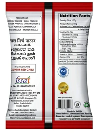 NSP GUNTUR SPICY CHILLI POWDER 500G - Free size, Red